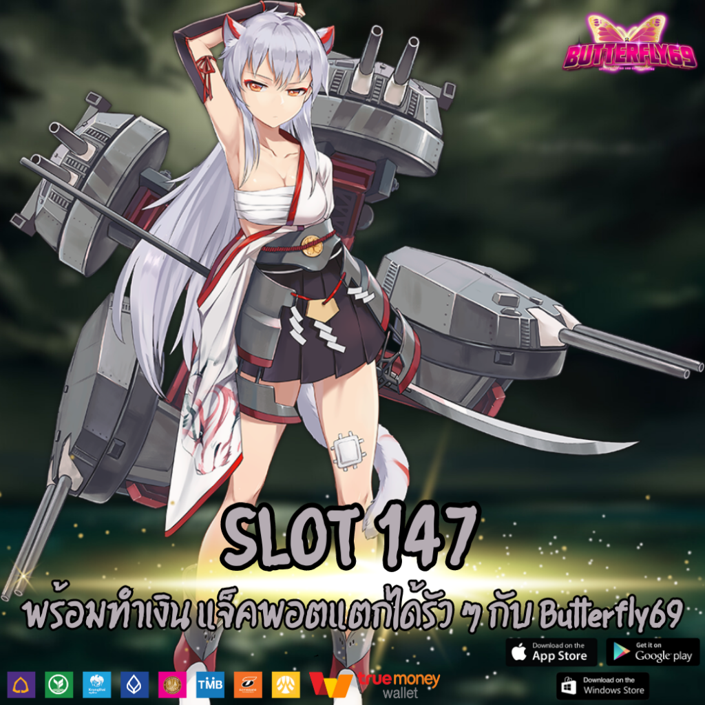 SLOT 147