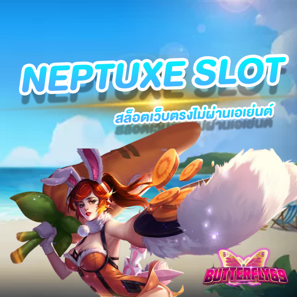 NEPTUXESLOT