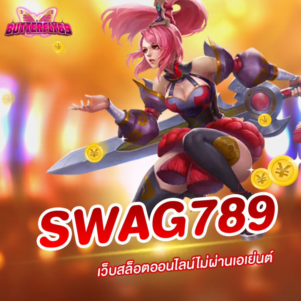 SWAG789