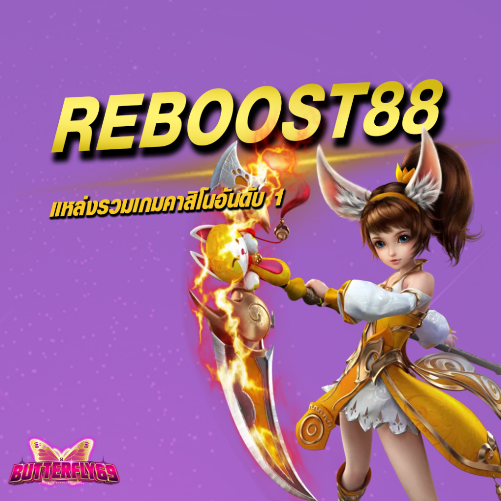 REBOOST88