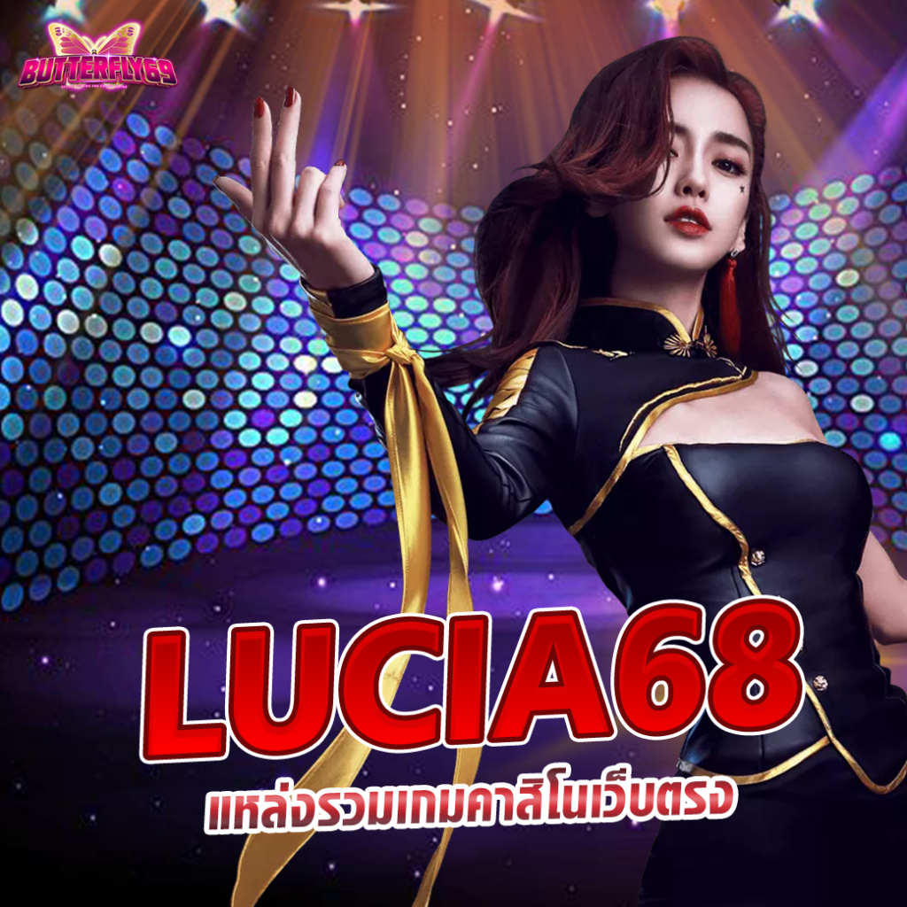 LUCIA68