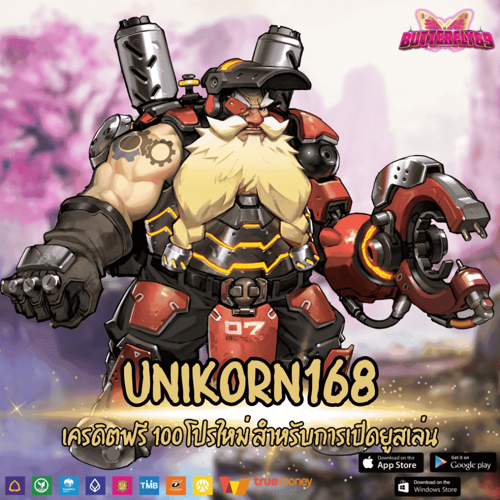 UNIKORN168