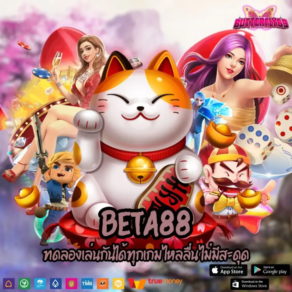 BETA88