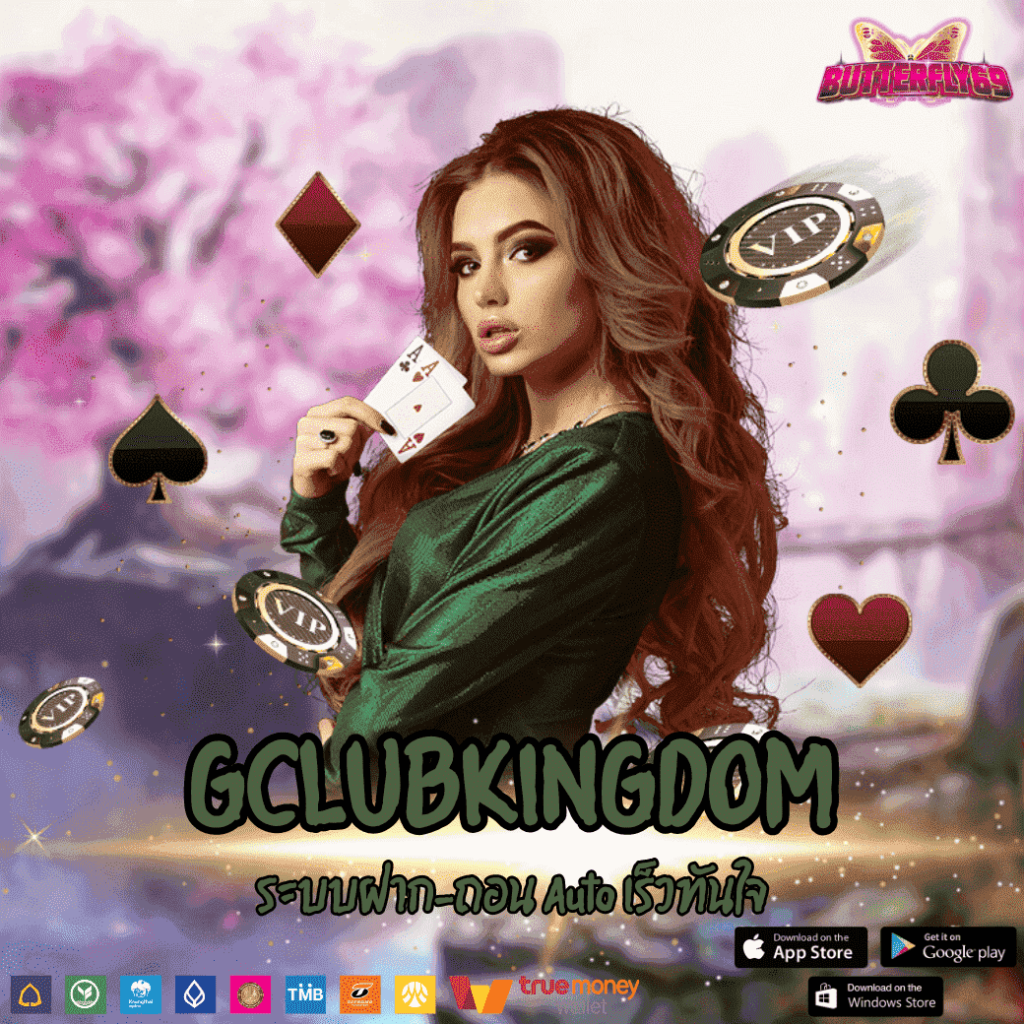 GCLUBKINGDOM