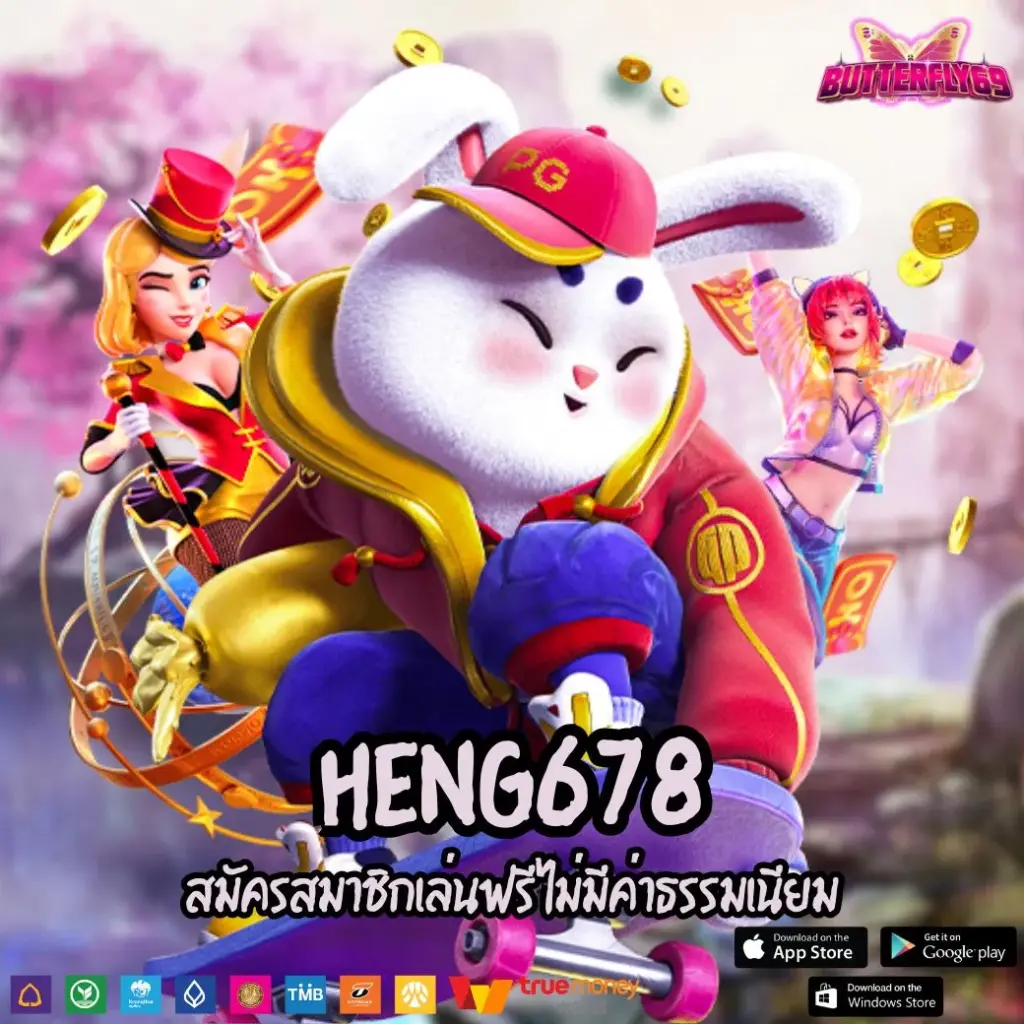 HENG678