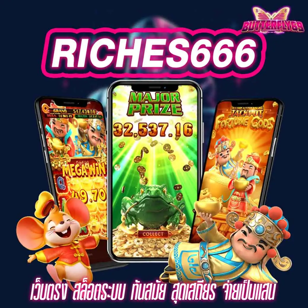 RICHES666