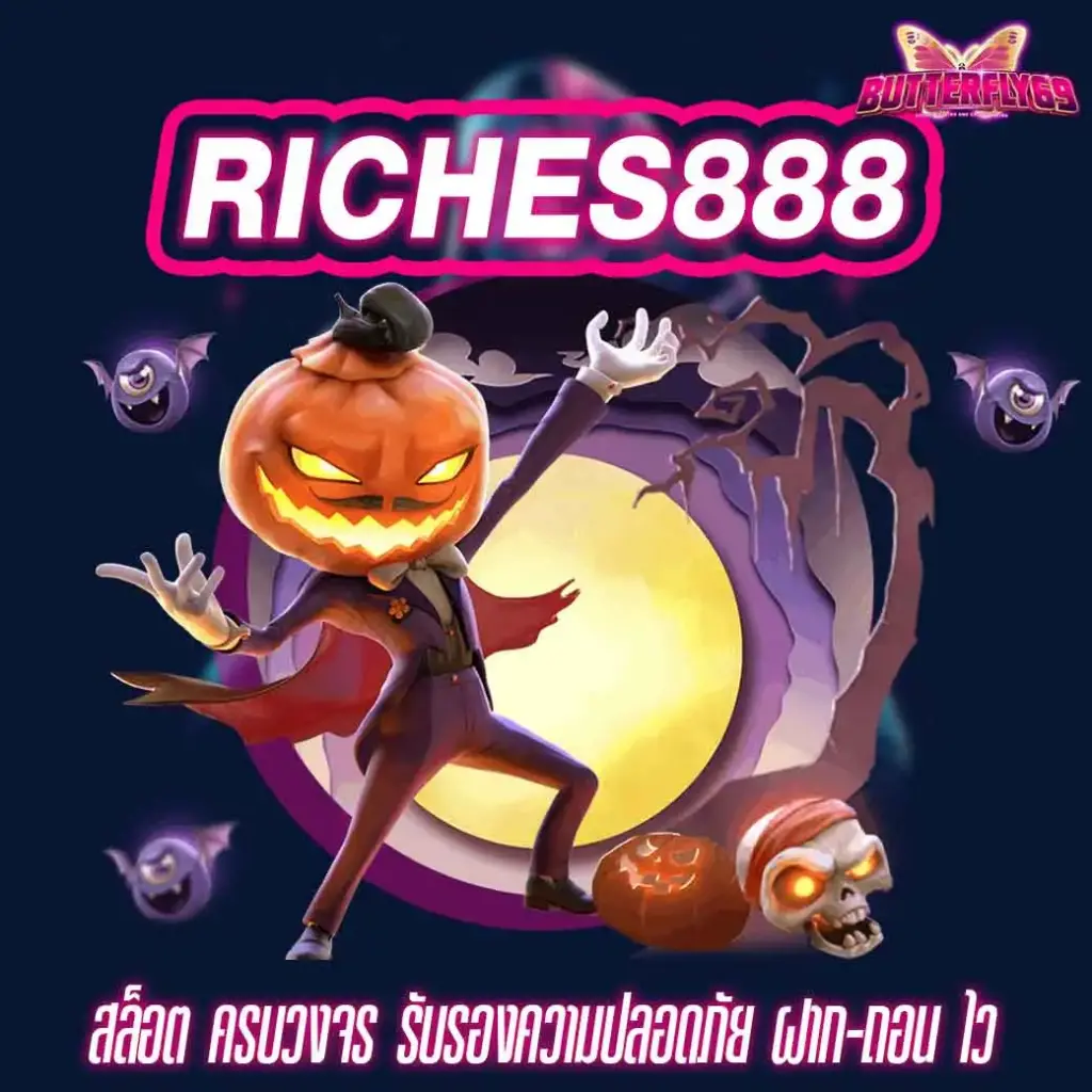 RICHES888