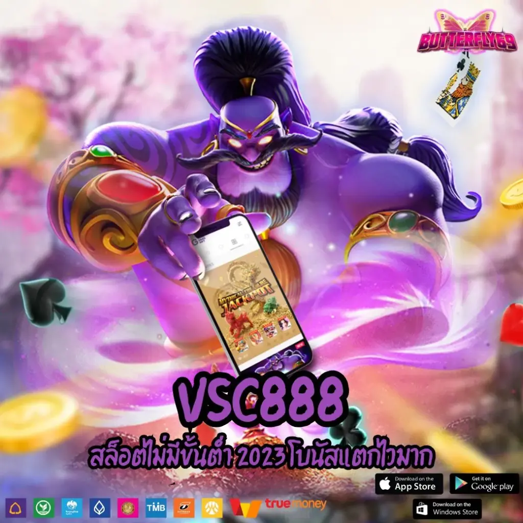 VSC888