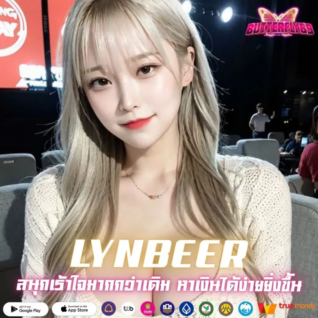 LYNBEER