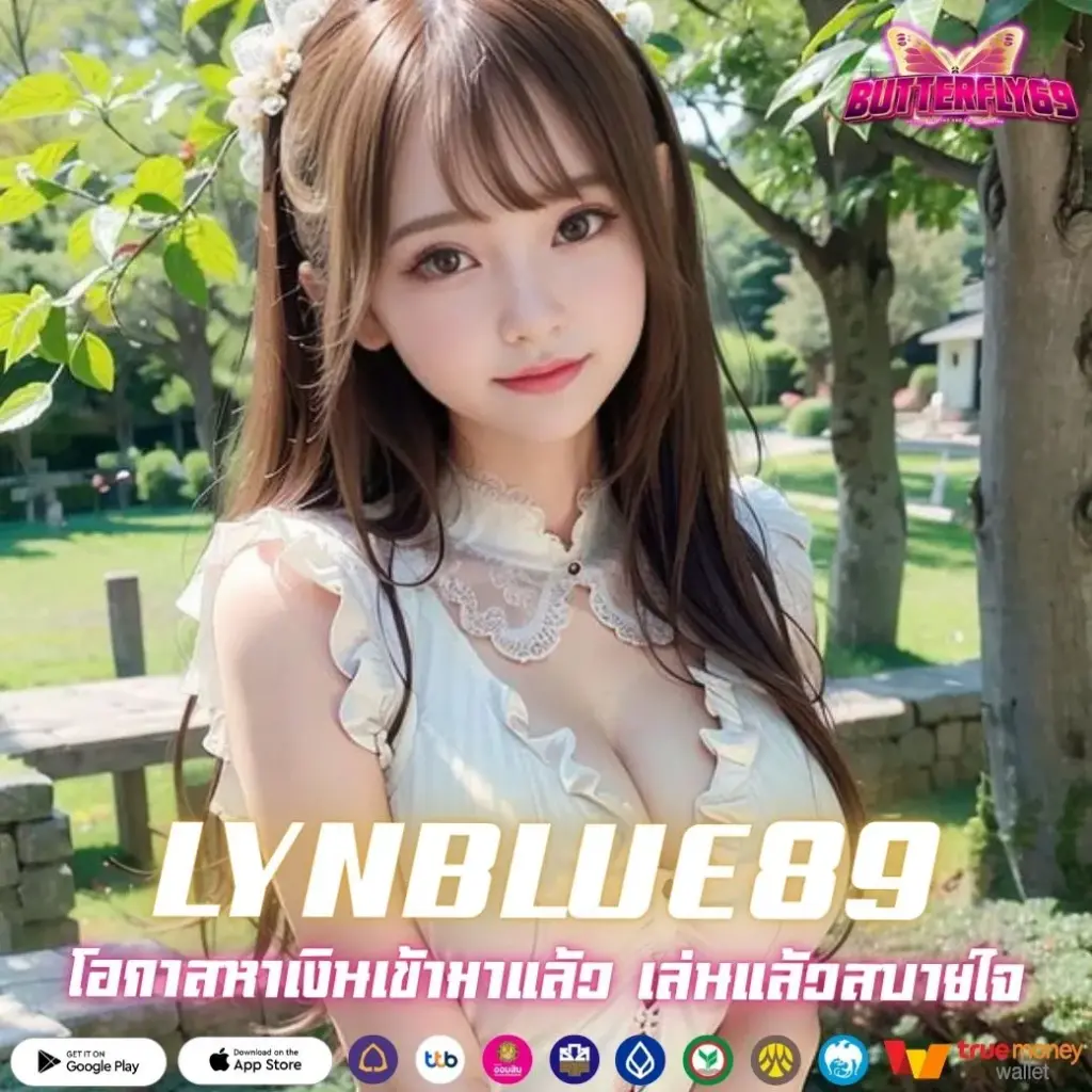 LYNBLUE89