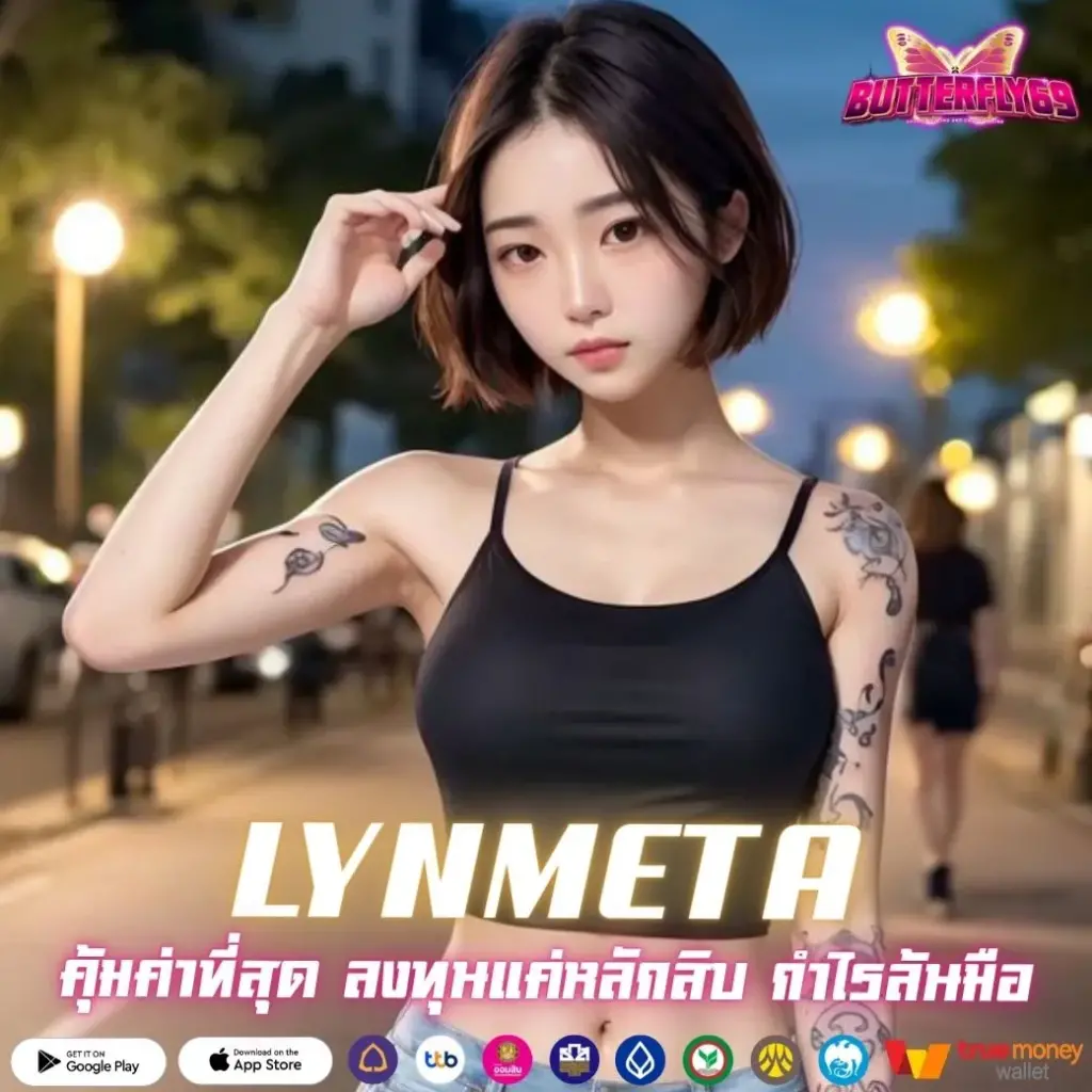 LYNMETA