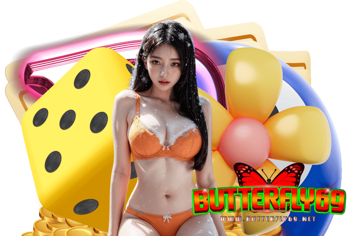 butterfly69 เว็บตรง